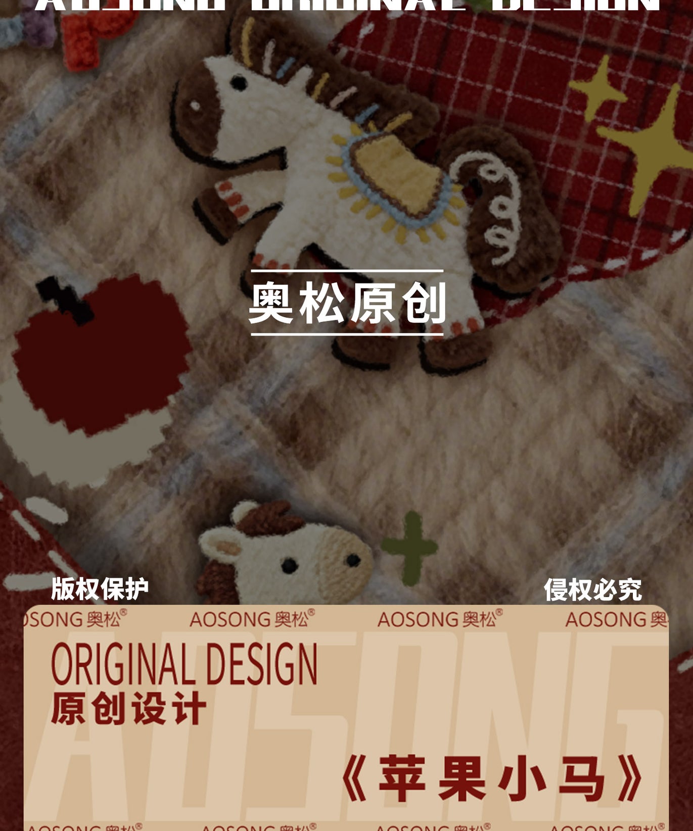 Apple Pony Canvas Round Pencil Case