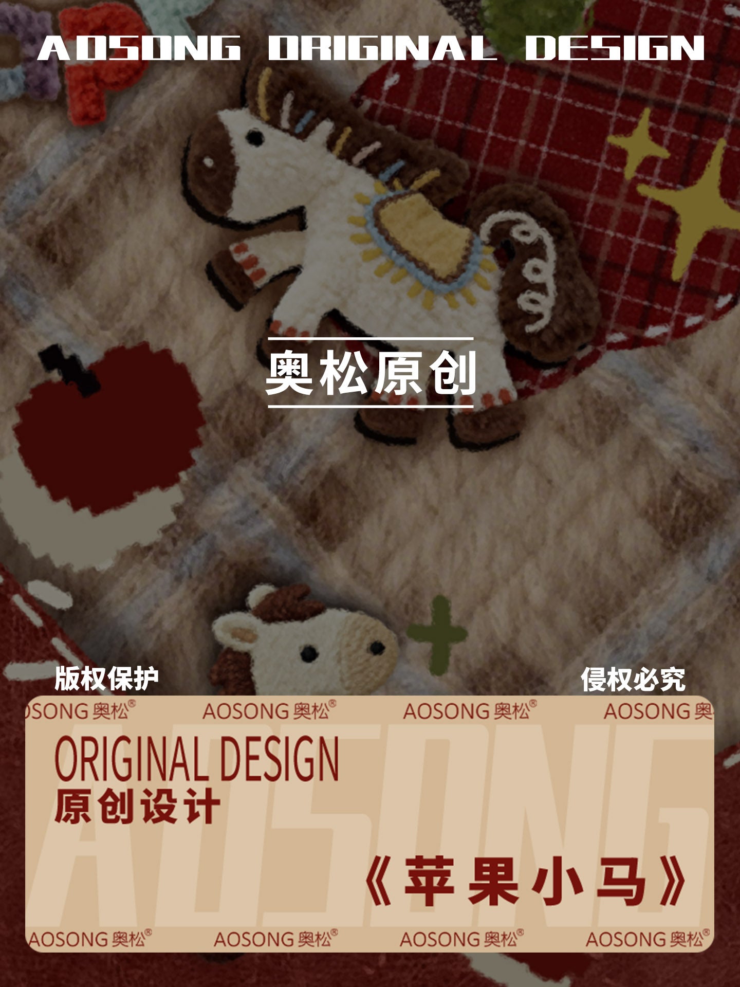 Apple Pony Canvas Round Pencil Case
