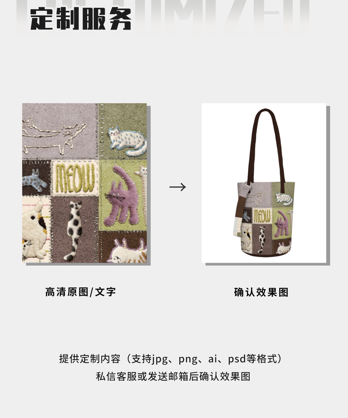 Cat Antics Canvas Bucket Bag