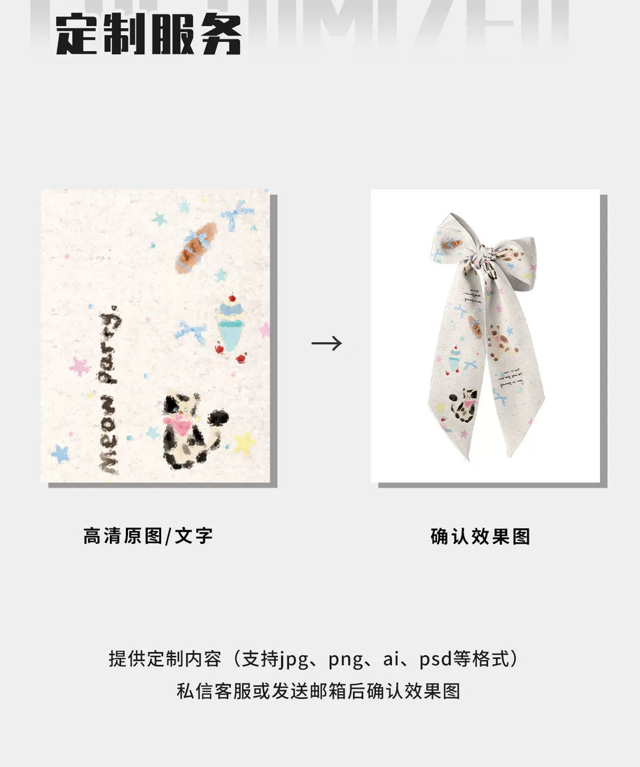 奥松联名peek高级感春夏白可爱系脖长条女士颈饰绑包气质发带丝巾