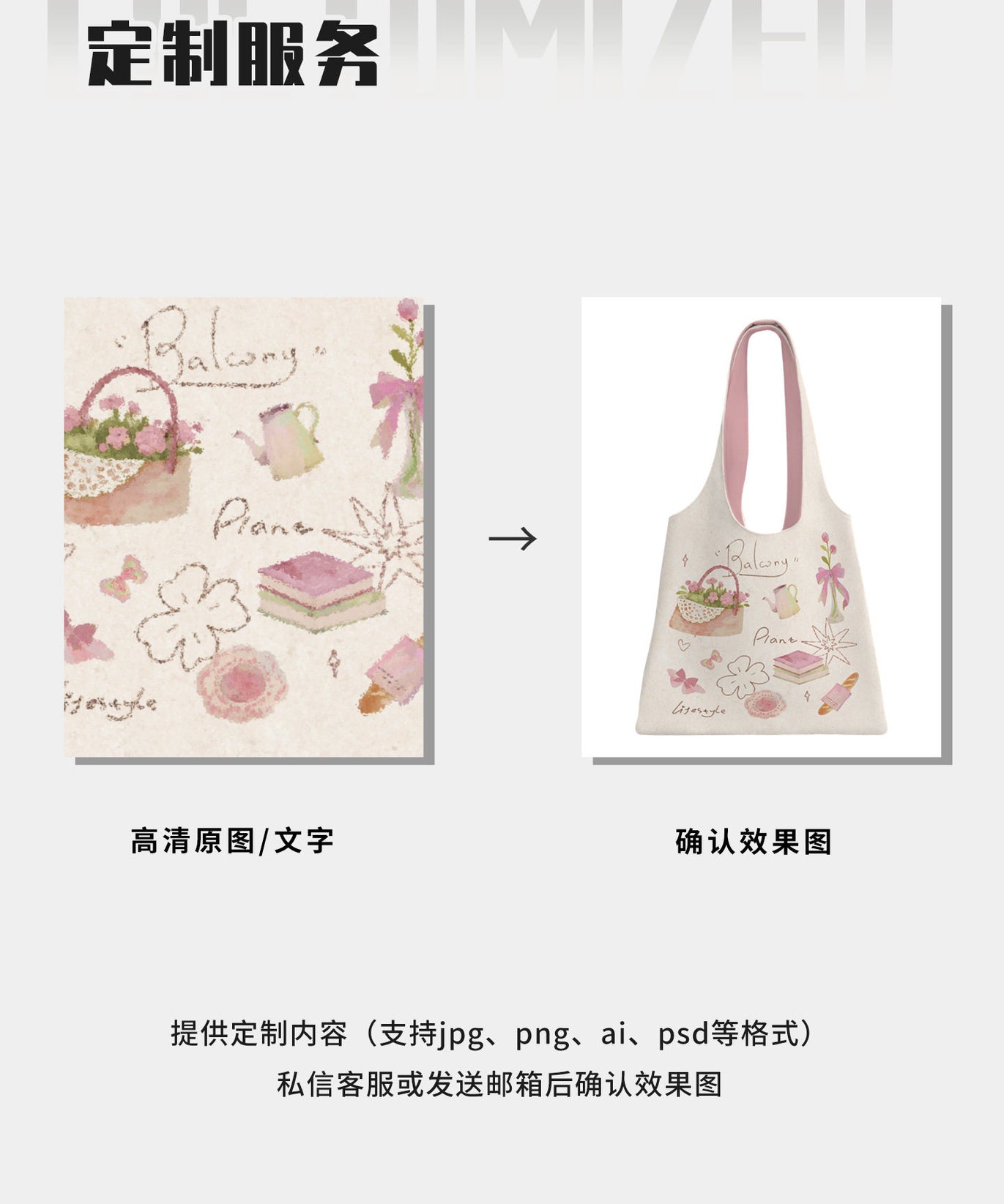 Balcony Spring Canvas Shoulder Bag