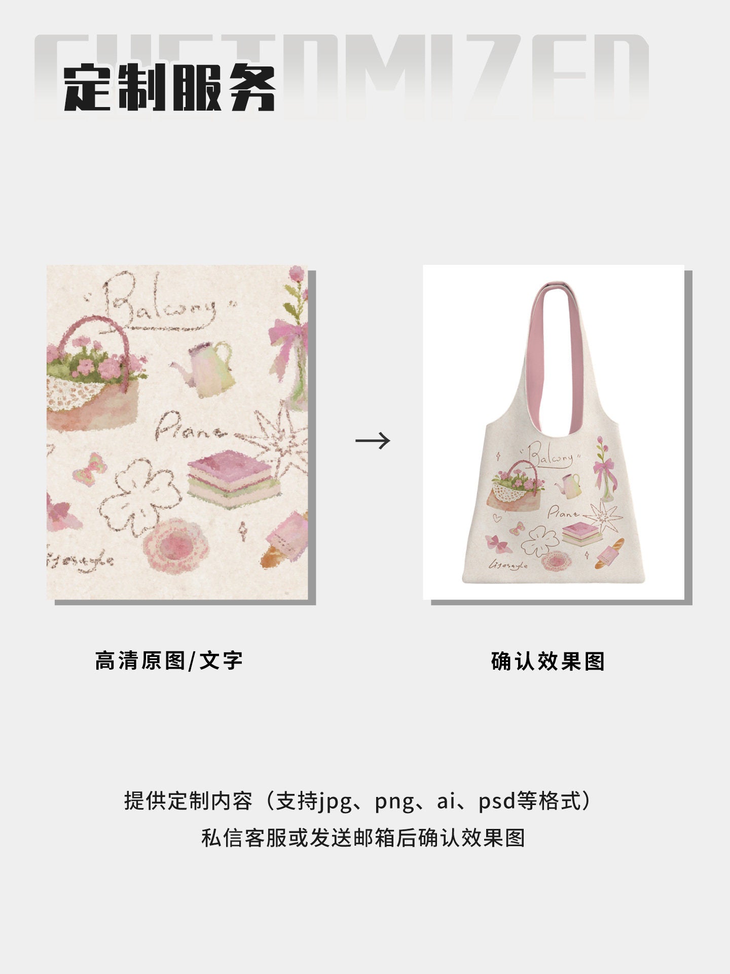 Balcony Spring Canvas Shoulder Bag