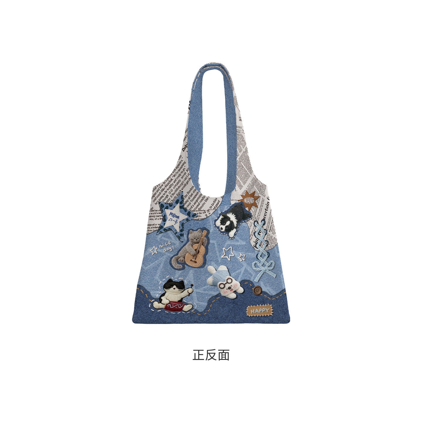 Denim Band Canvas Shoulder Bag