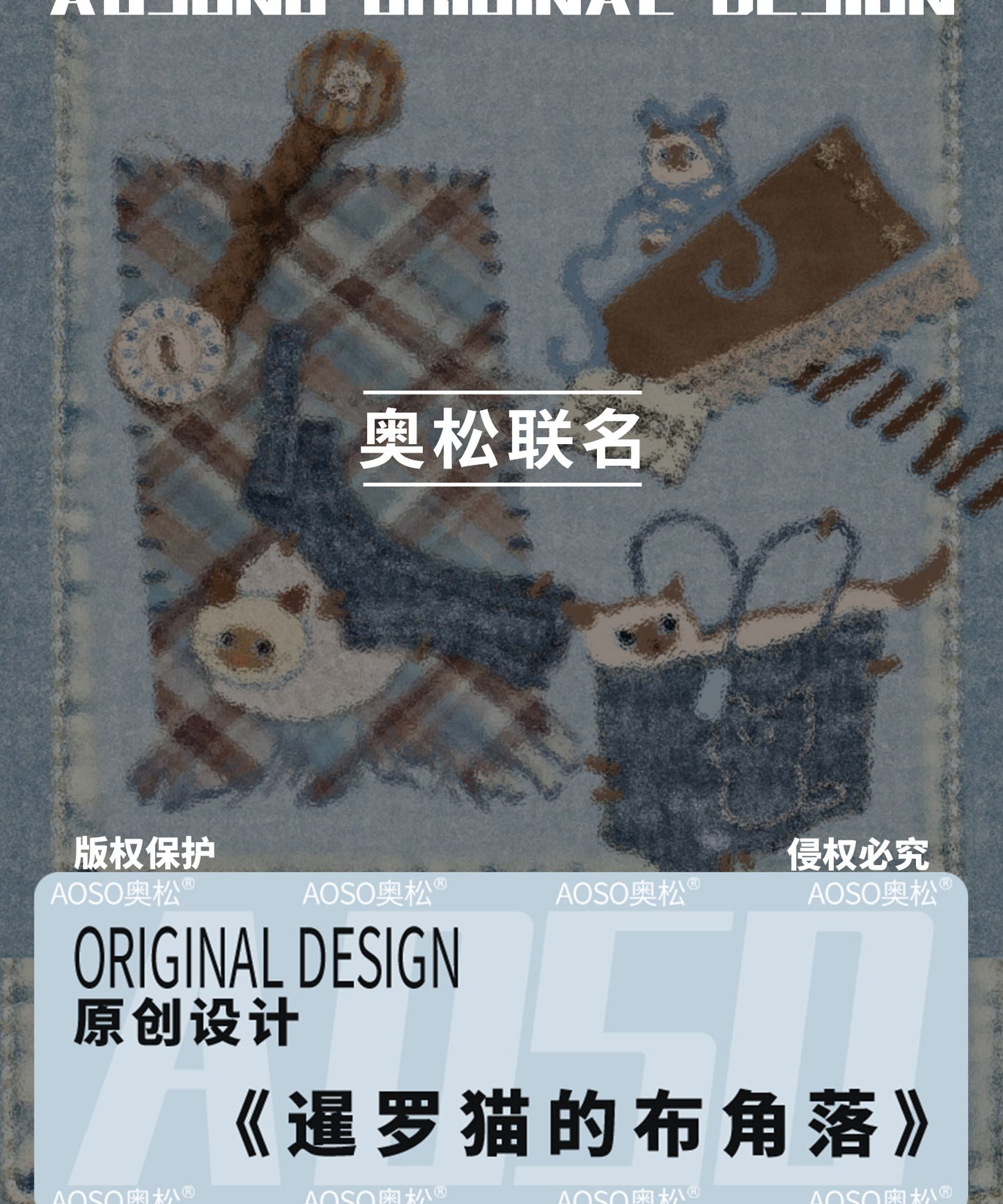 Siamese Corner Canvas Box Pencil Case
