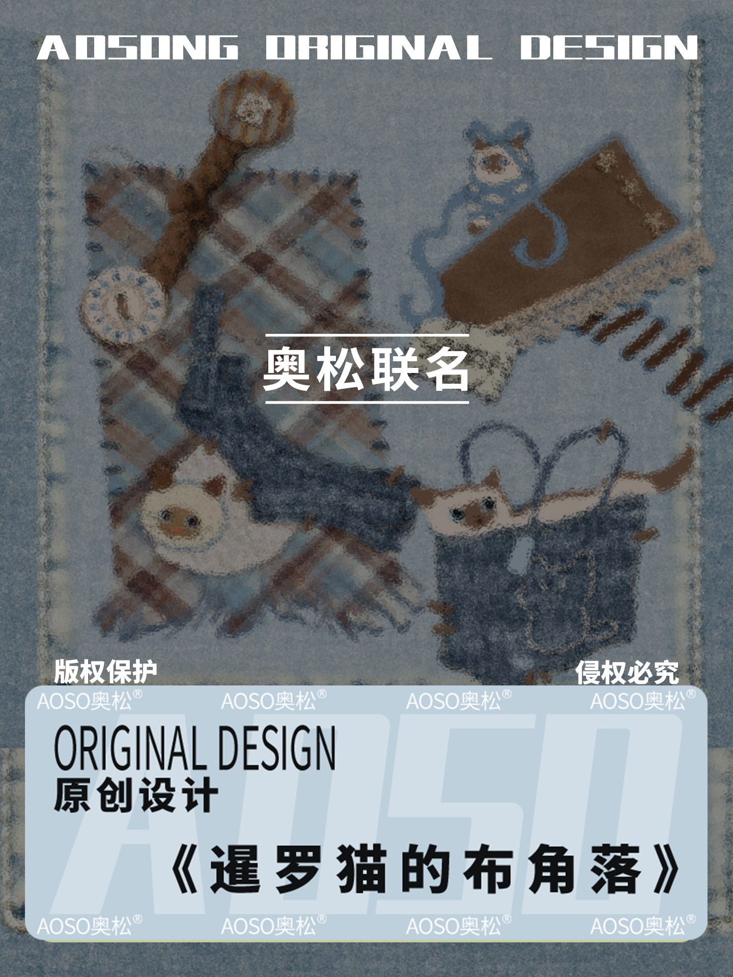 Siamese Corner Canvas Box Pencil Case