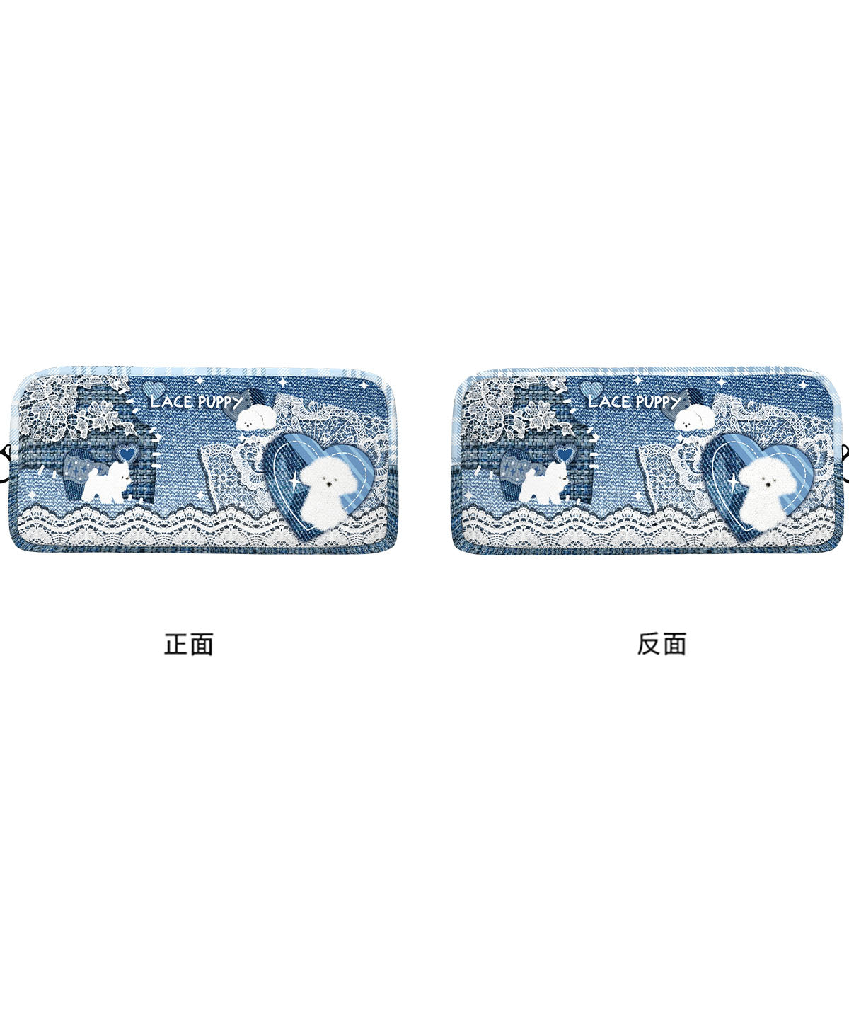 Lace Puppy Canvas Flat Pencil Case