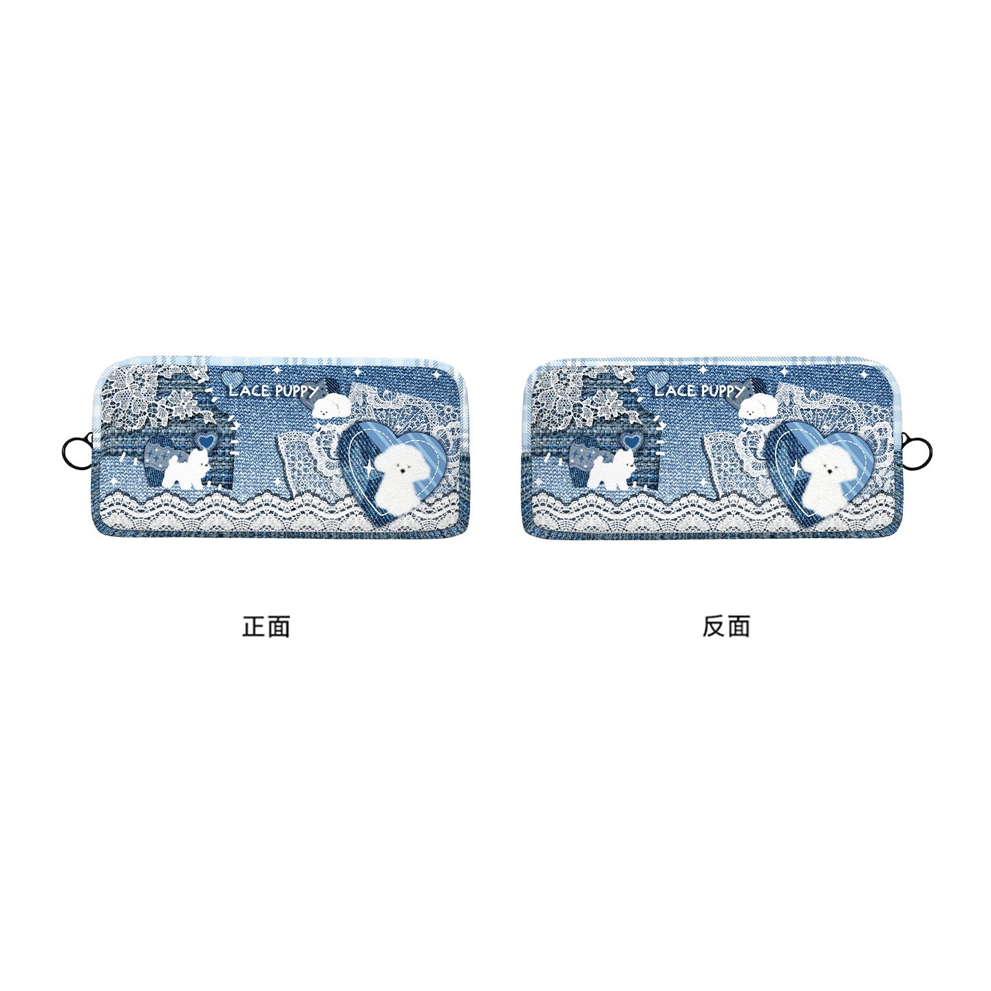 Lace Puppy Canvas Flat Pencil Case