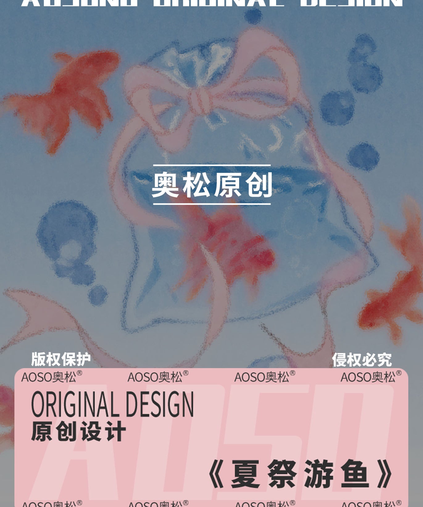 Summer Fish Canvas Phone Bag