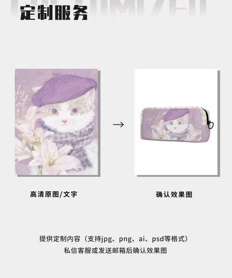 Lily Kitten Canvas Flat Pencil Case