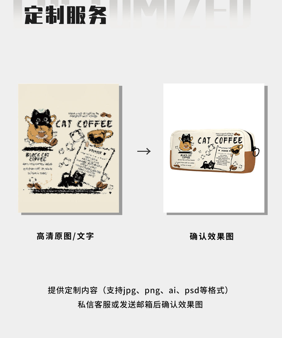Black Cat Cafe Canvas Box Pencil Case