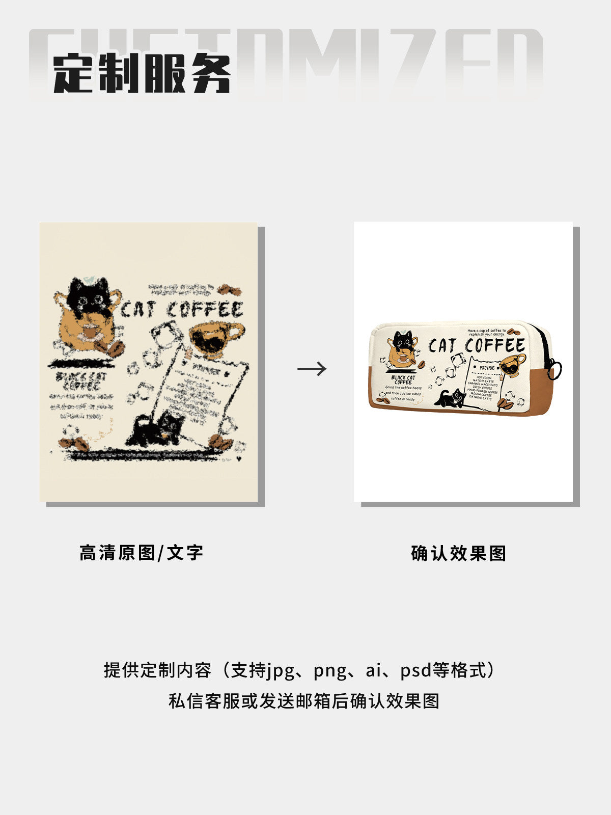 Black Cat Cafe Canvas Box Pencil Case