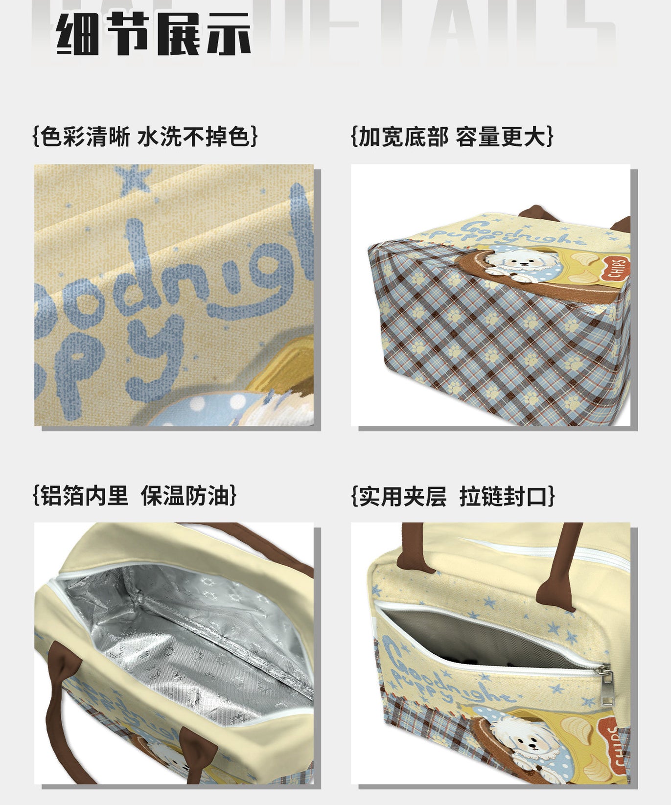Goodnight Puppy Insulated Lunch Bag