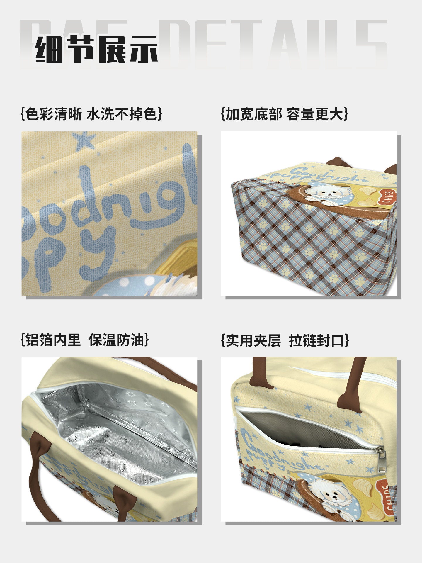 Goodnight Puppy Insulated Lunch Bag