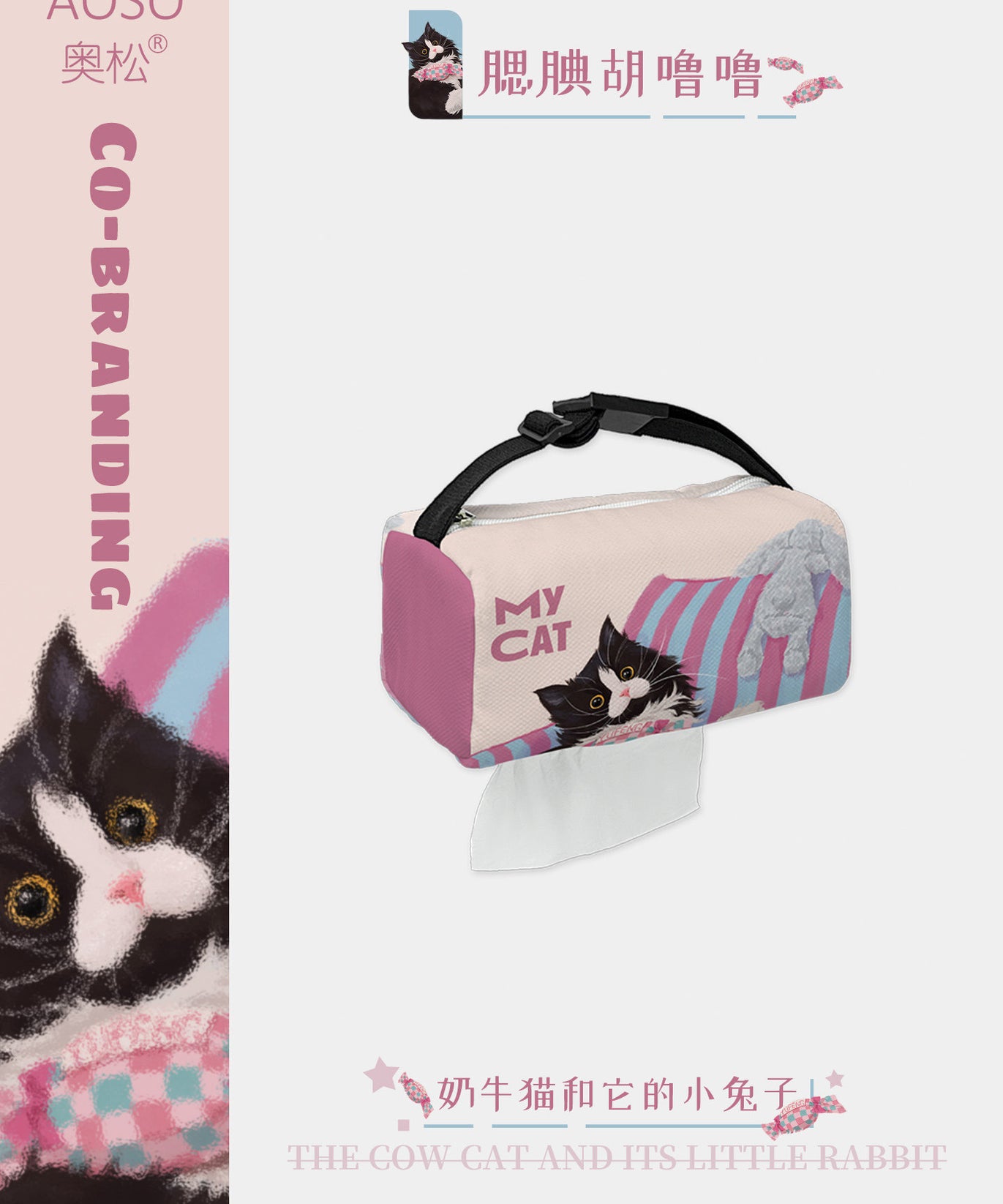 Cow Cat and Bunny Car Tissue Holder