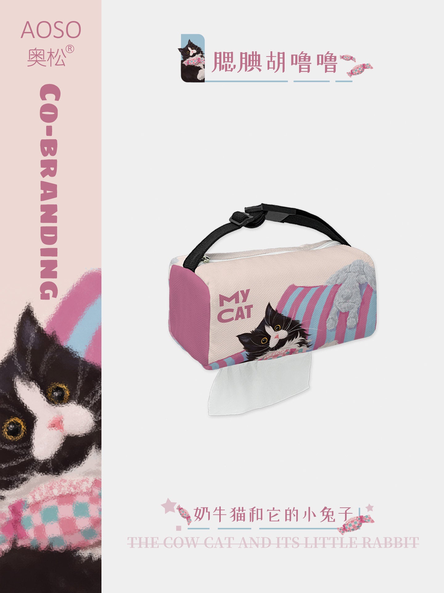 Cow Cat and Bunny Car Tissue Holder