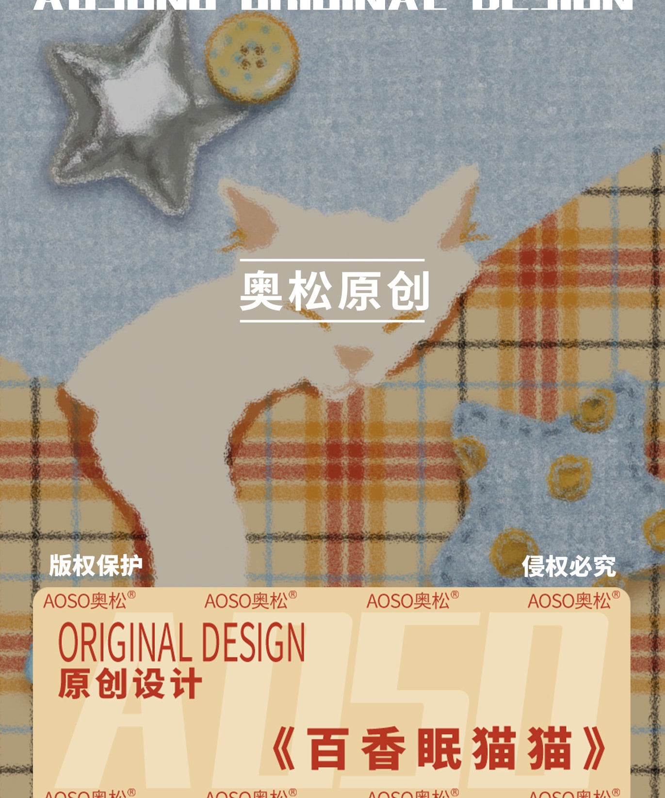 Sleepy Cat Canvas Phone Bag