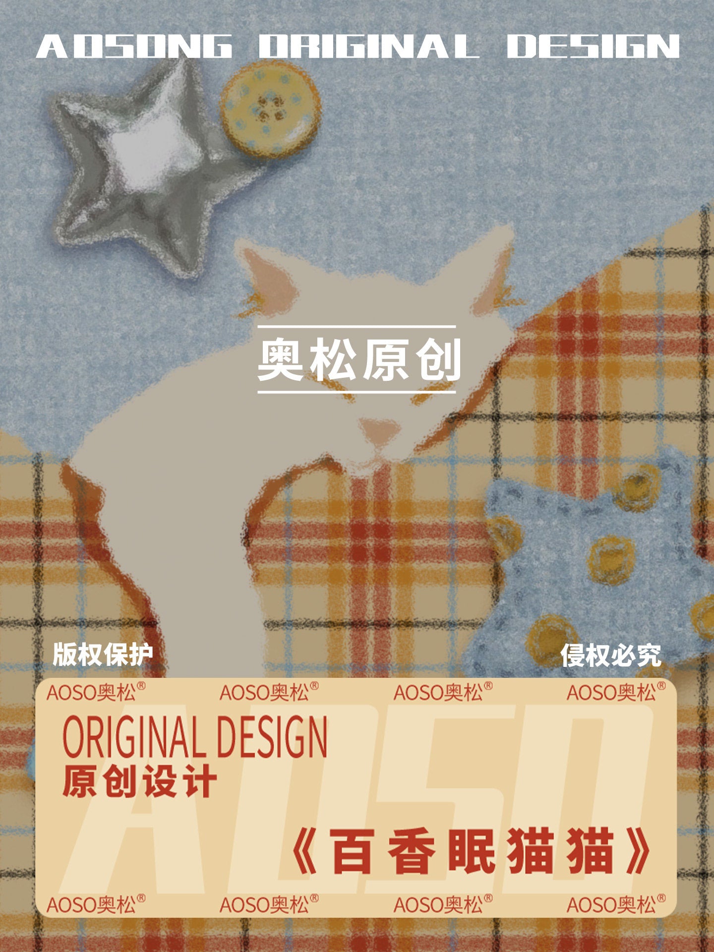 Sleepy Cat Canvas Phone Bag