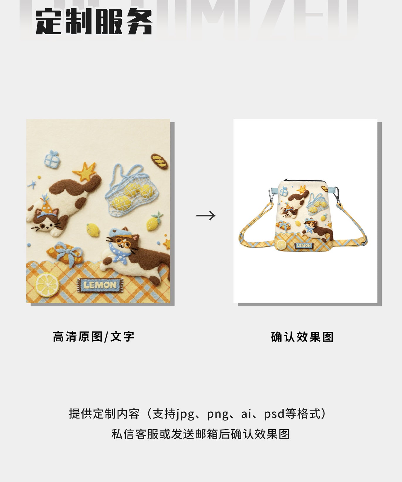 Lemon Kitten Canvas Phone Bag