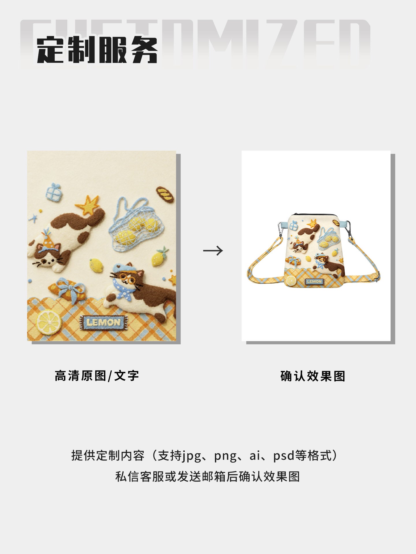 Lemon Kitten Canvas Phone Bag