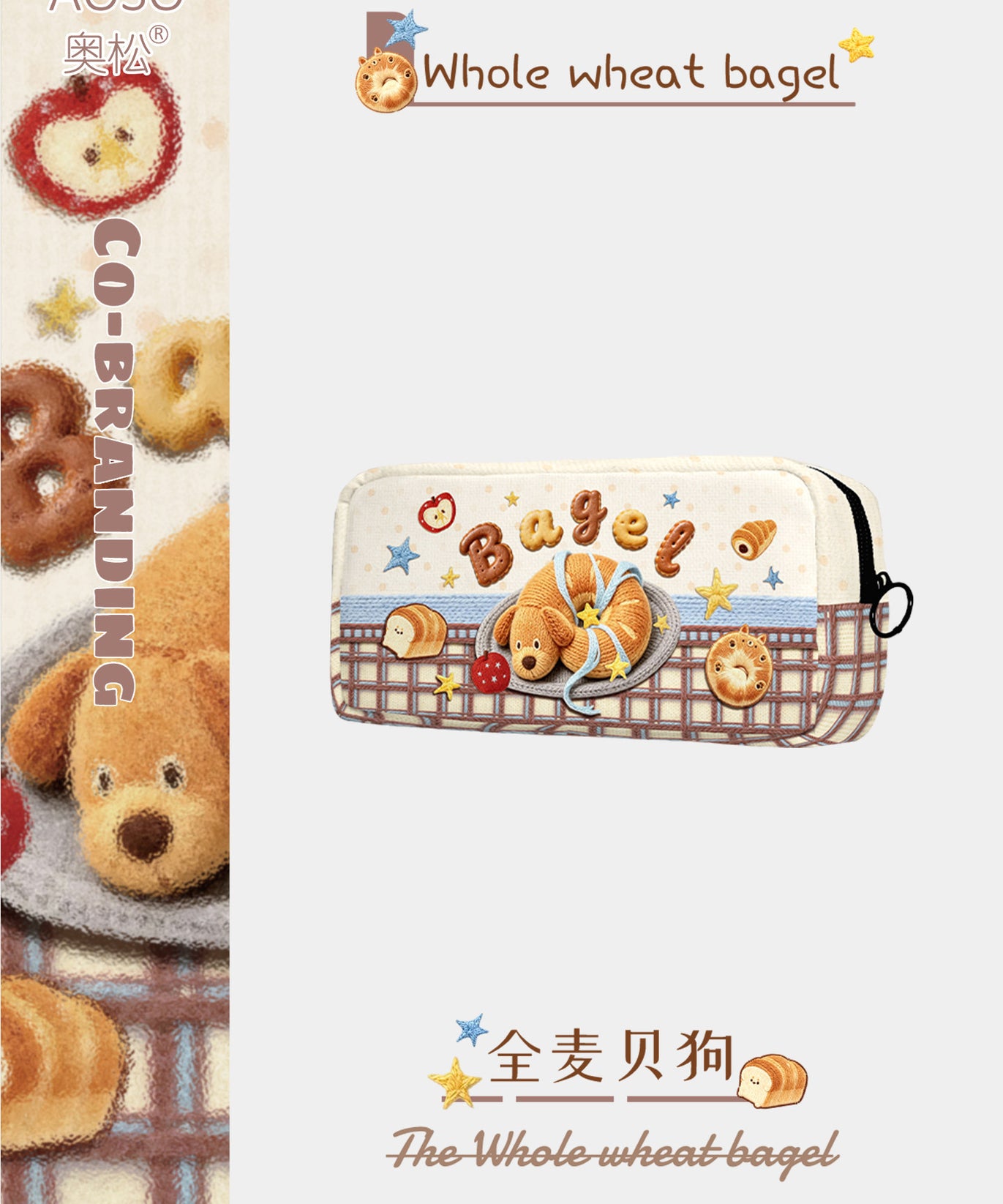 Wheat Puppy Canvas Box Pencil Case