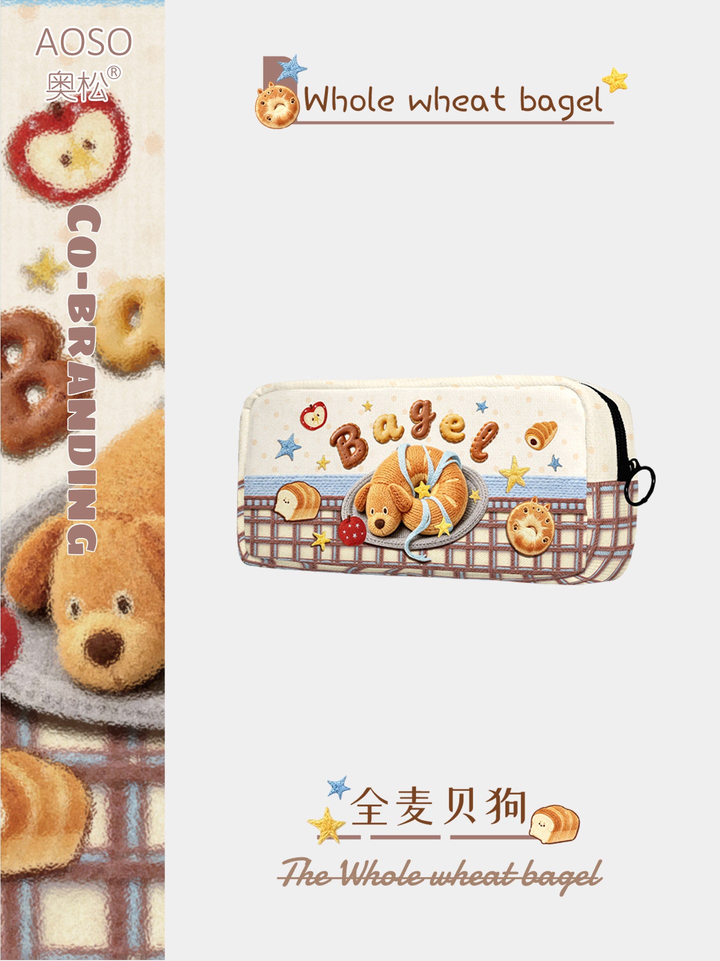 Wheat Puppy Canvas Box Pencil Case