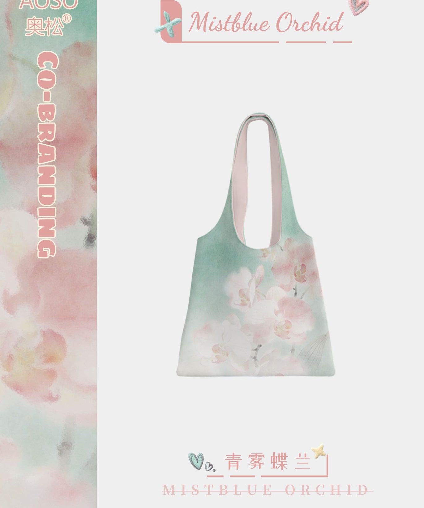 Mist Orchid Canvas Shoulder Bag