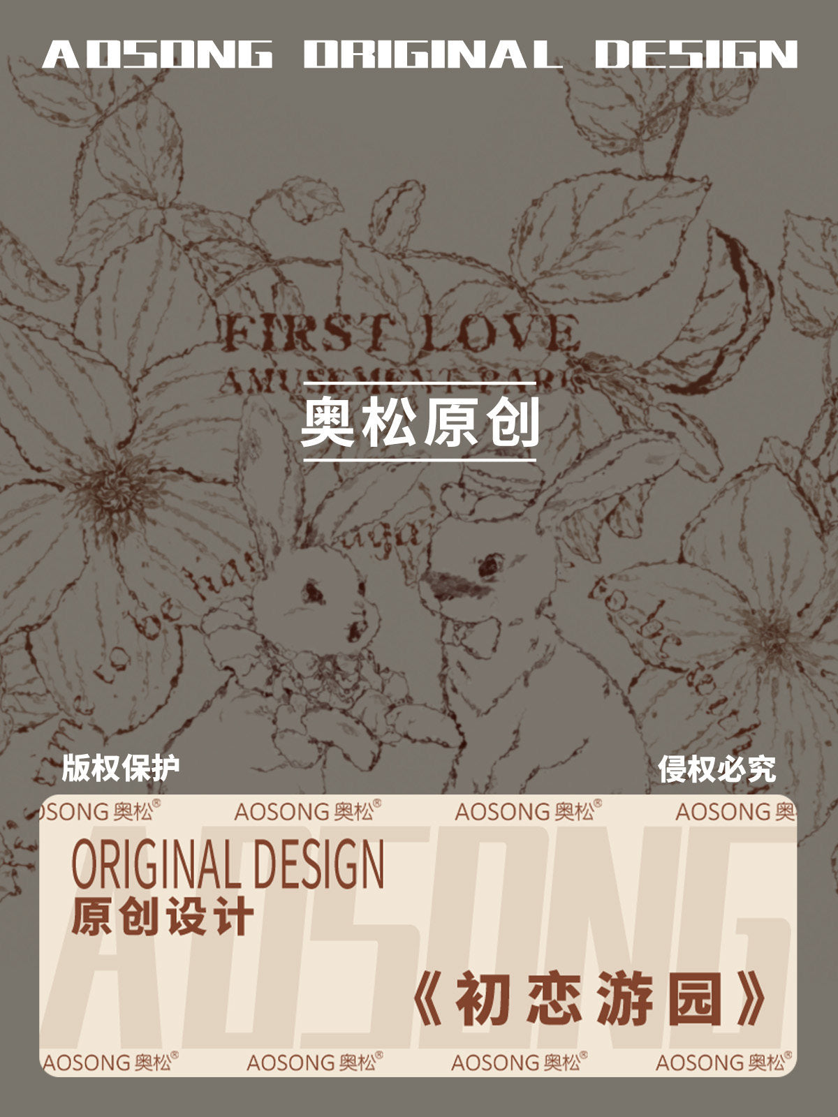 First Love Garden Canvas Shoulder Bag