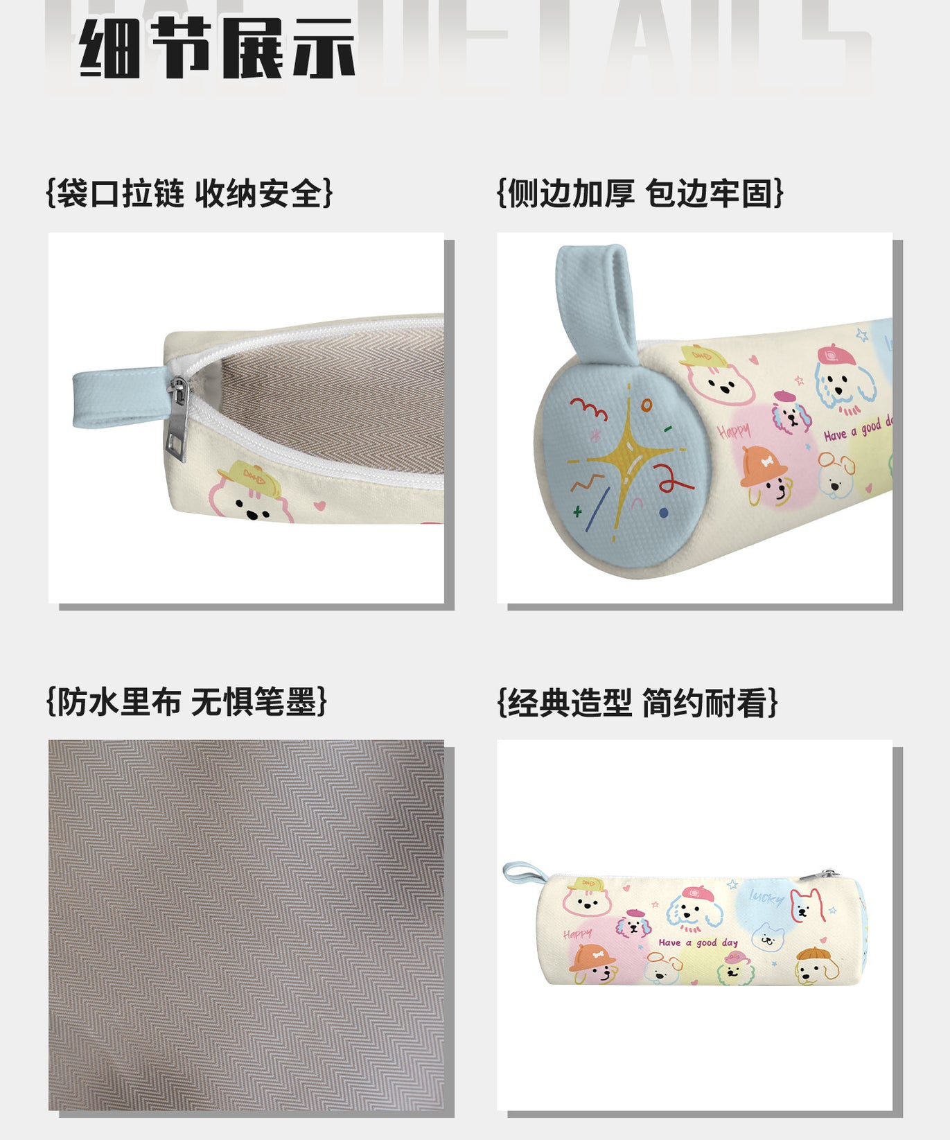 Pet Parade Canvas Round Pencil Case