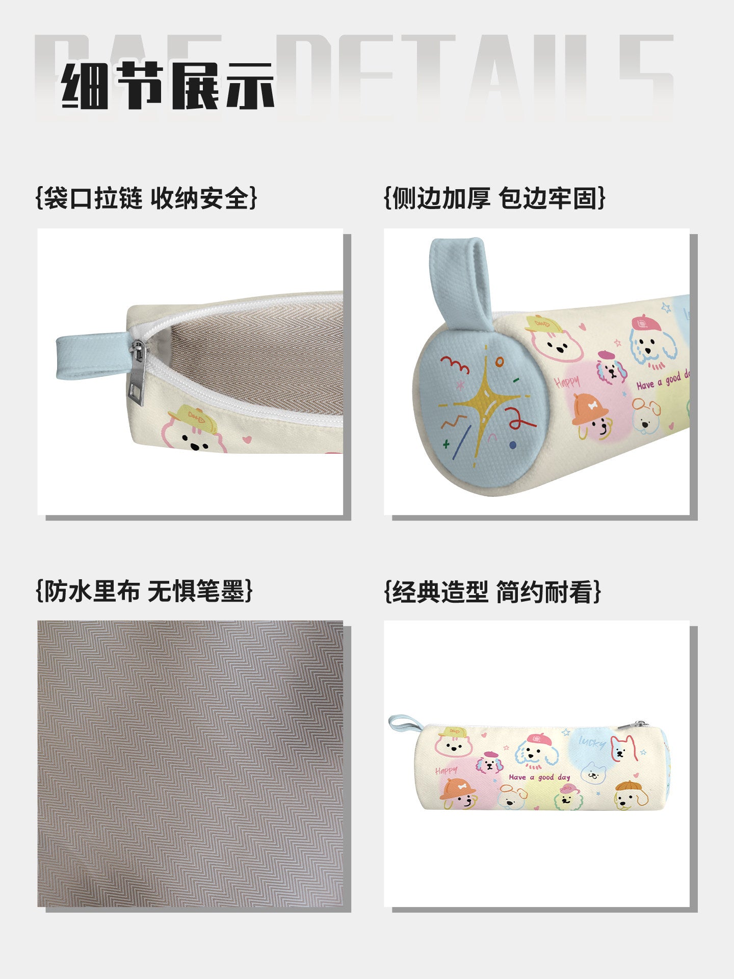 Pet Parade Canvas Round Pencil Case