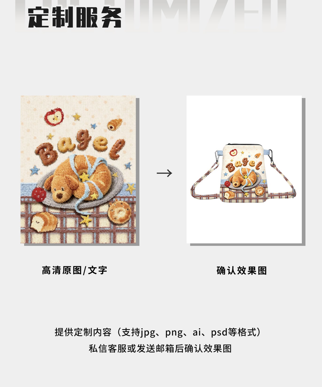 Wheat Puppy Canvas Phone Bag