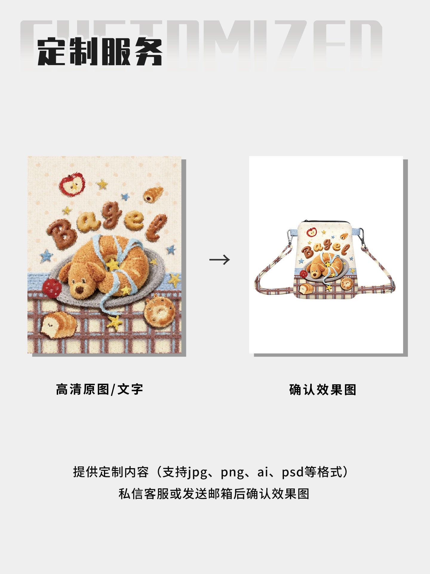 Wheat Puppy Canvas Phone Bag