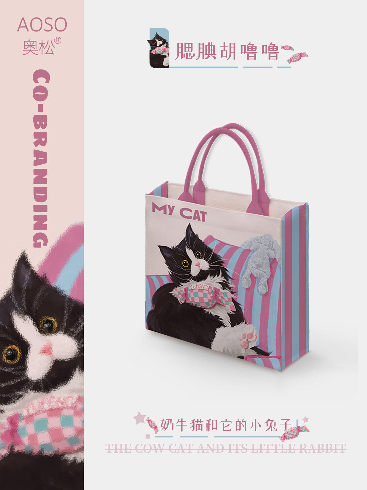 Cow Cat and Bunny Canvas Tote