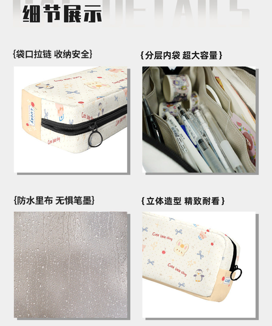 Sweet Treat Canvas Flat Pencil Case