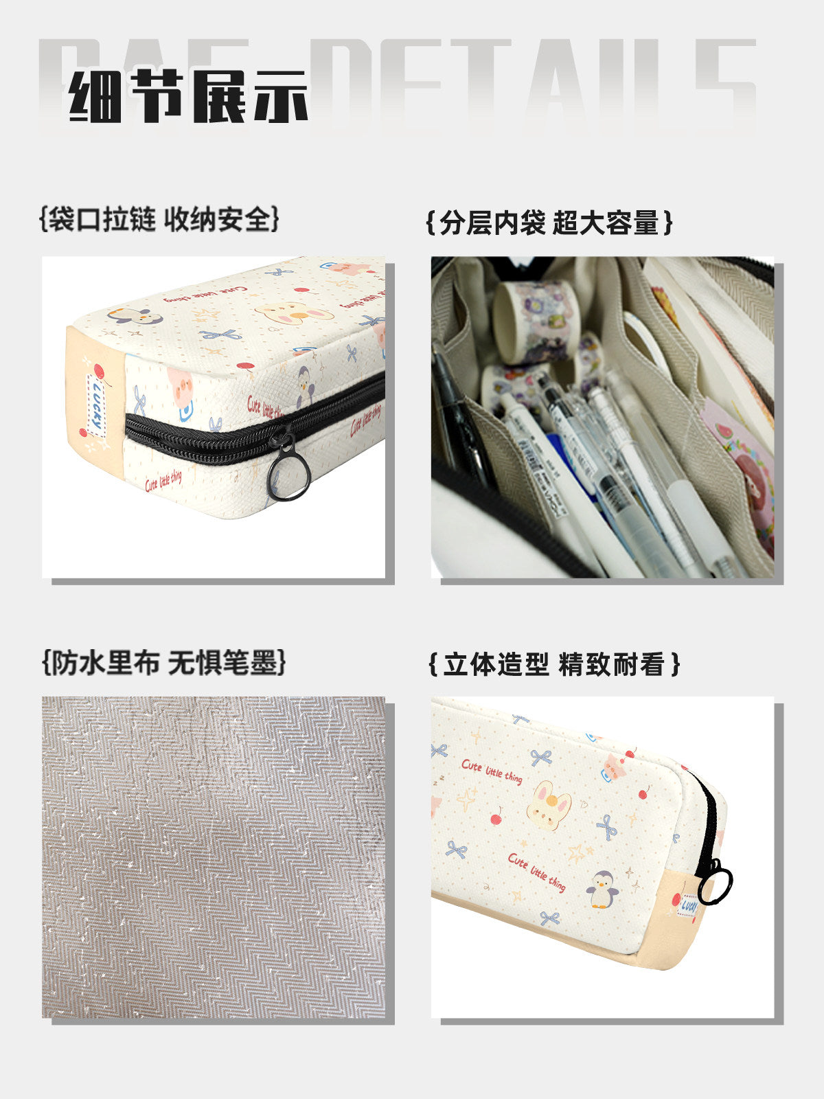 Sweet Treat Canvas Flat Pencil Case