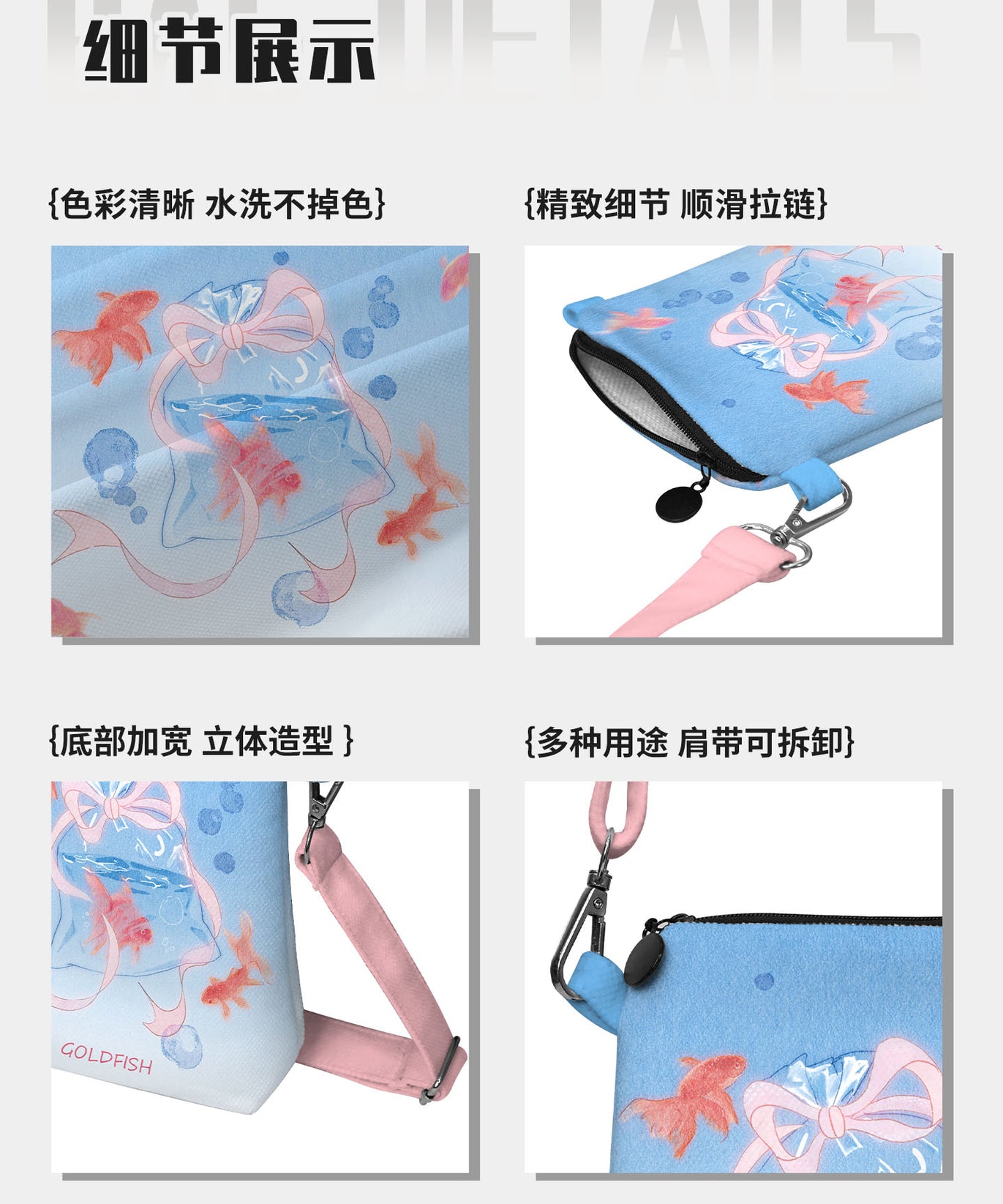 Summer Fish Canvas Phone Bag