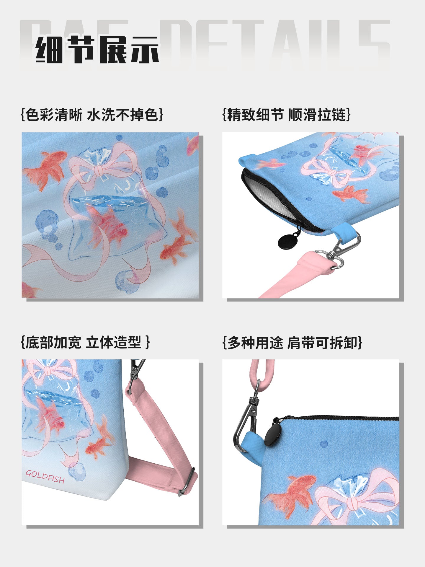 Summer Fish Canvas Phone Bag