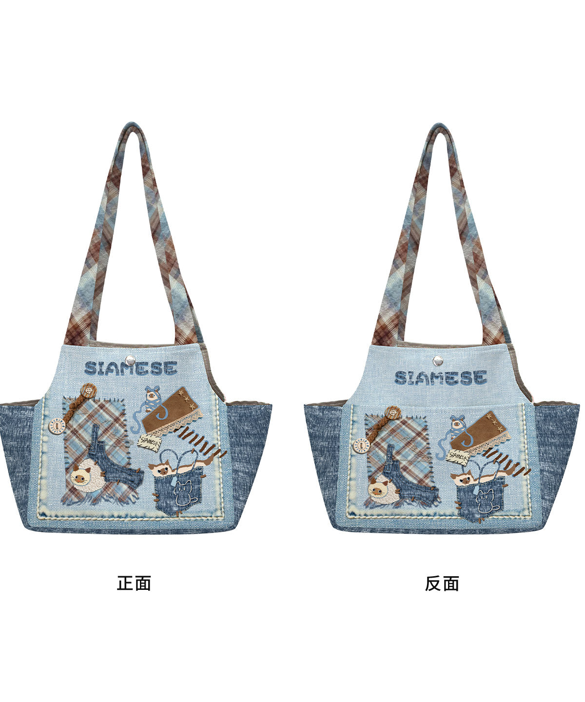 Siamese Corner Canvas Pet Carrier