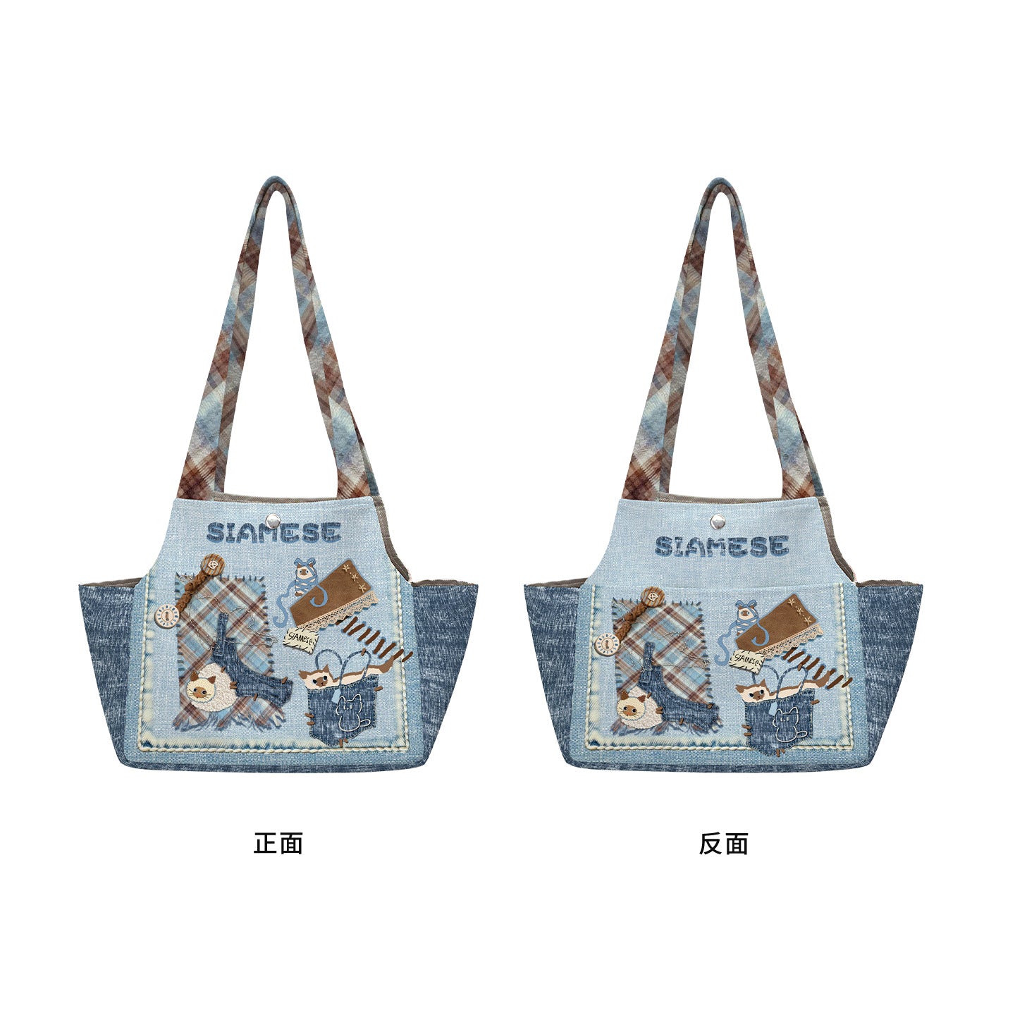 Siamese Corner Canvas Pet Carrier