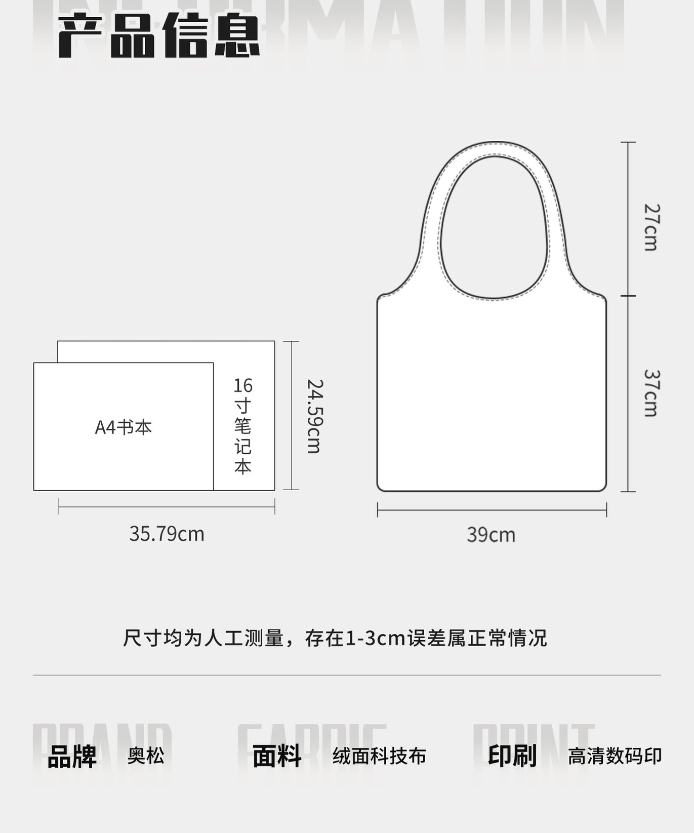 Denim Band Canvas Shoulder Bag