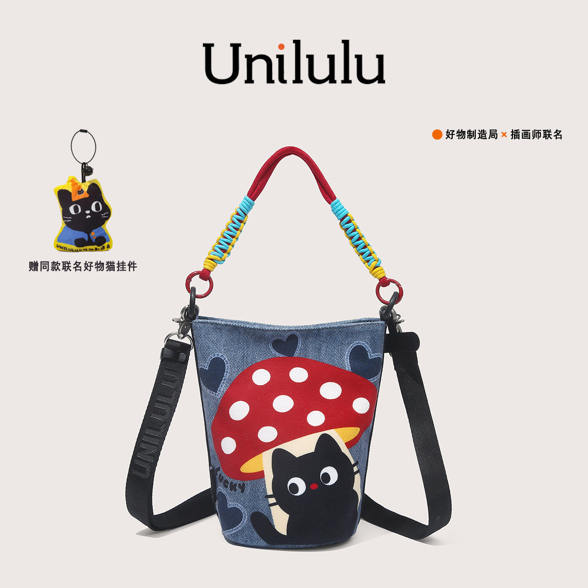 Sketchbook Bucket Bag