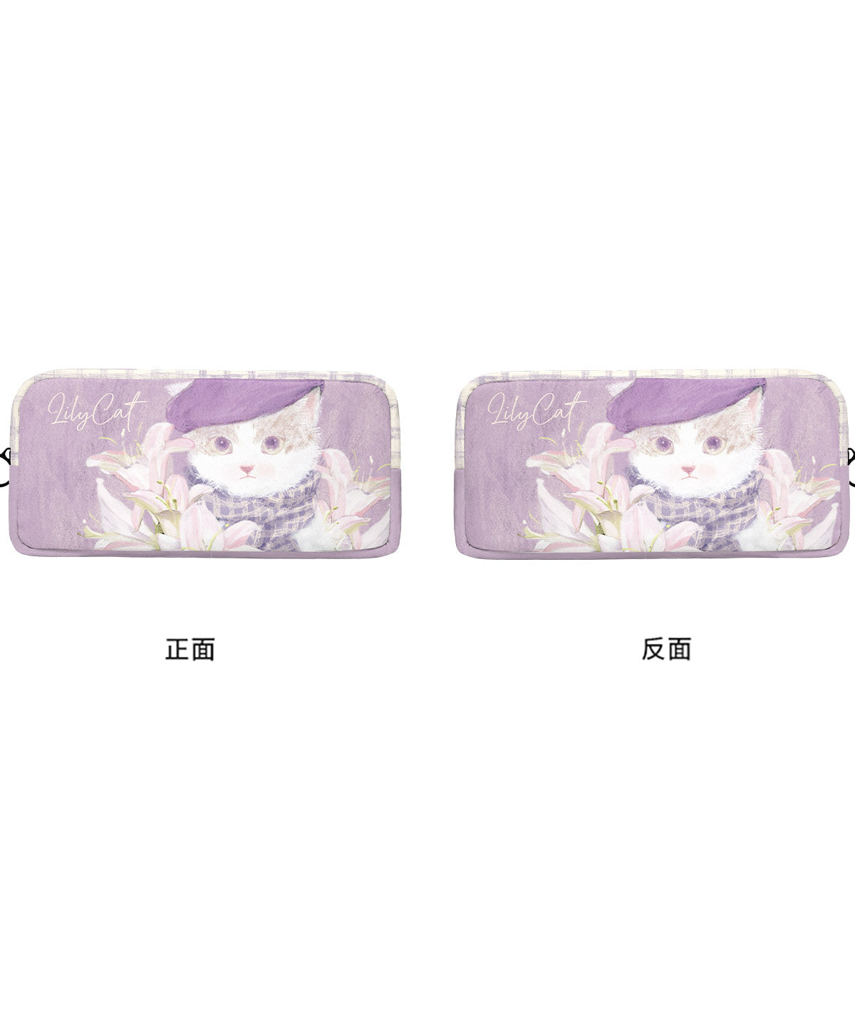 Lily Kitten Canvas Flat Pencil Case