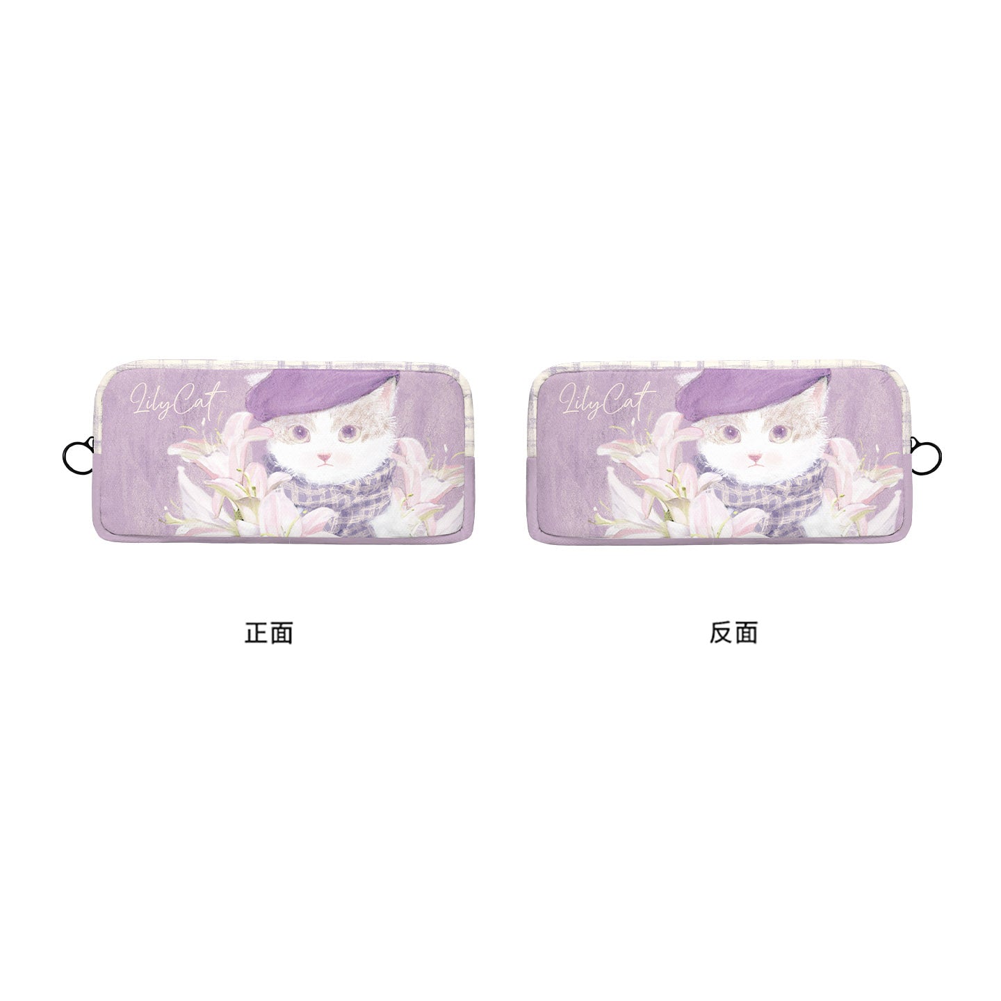 Lily Kitten Canvas Flat Pencil Case
