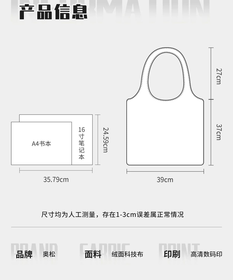 奥松原创可爱帆布包豹纹上班通勤大容量韩系慵懒风松弛感单肩袋女