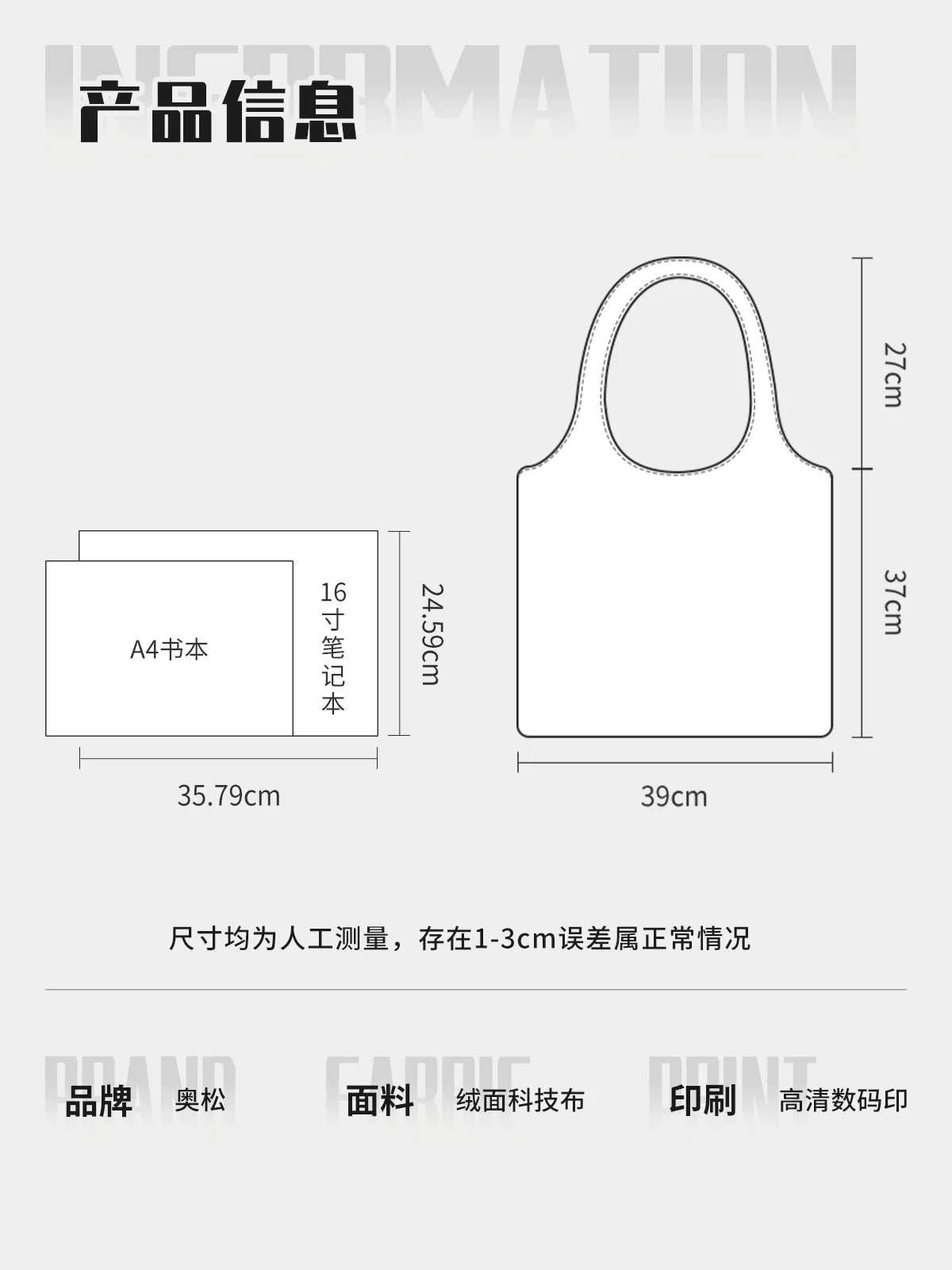 奥松原创可爱帆布包豹纹上班通勤大容量韩系慵懒风松弛感单肩袋女
