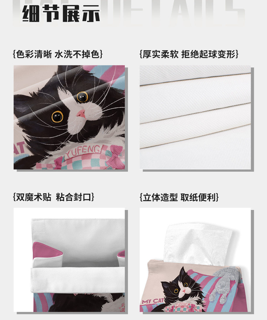 Cow Cat and Bunny Tissue Box Cover