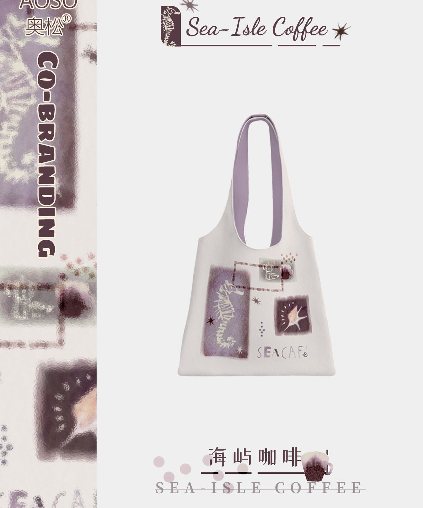 Island Coffee Canvas Shoulder Bag