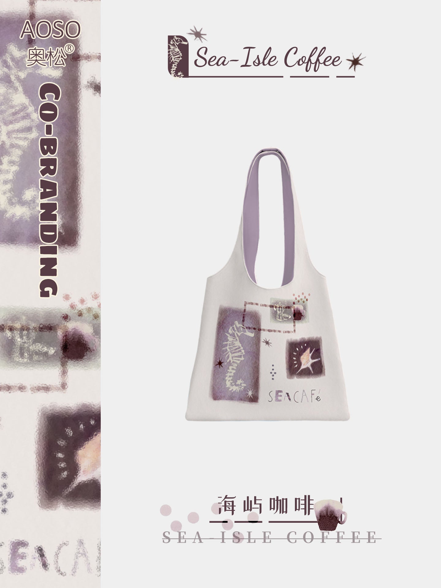Island Coffee Canvas Shoulder Bag