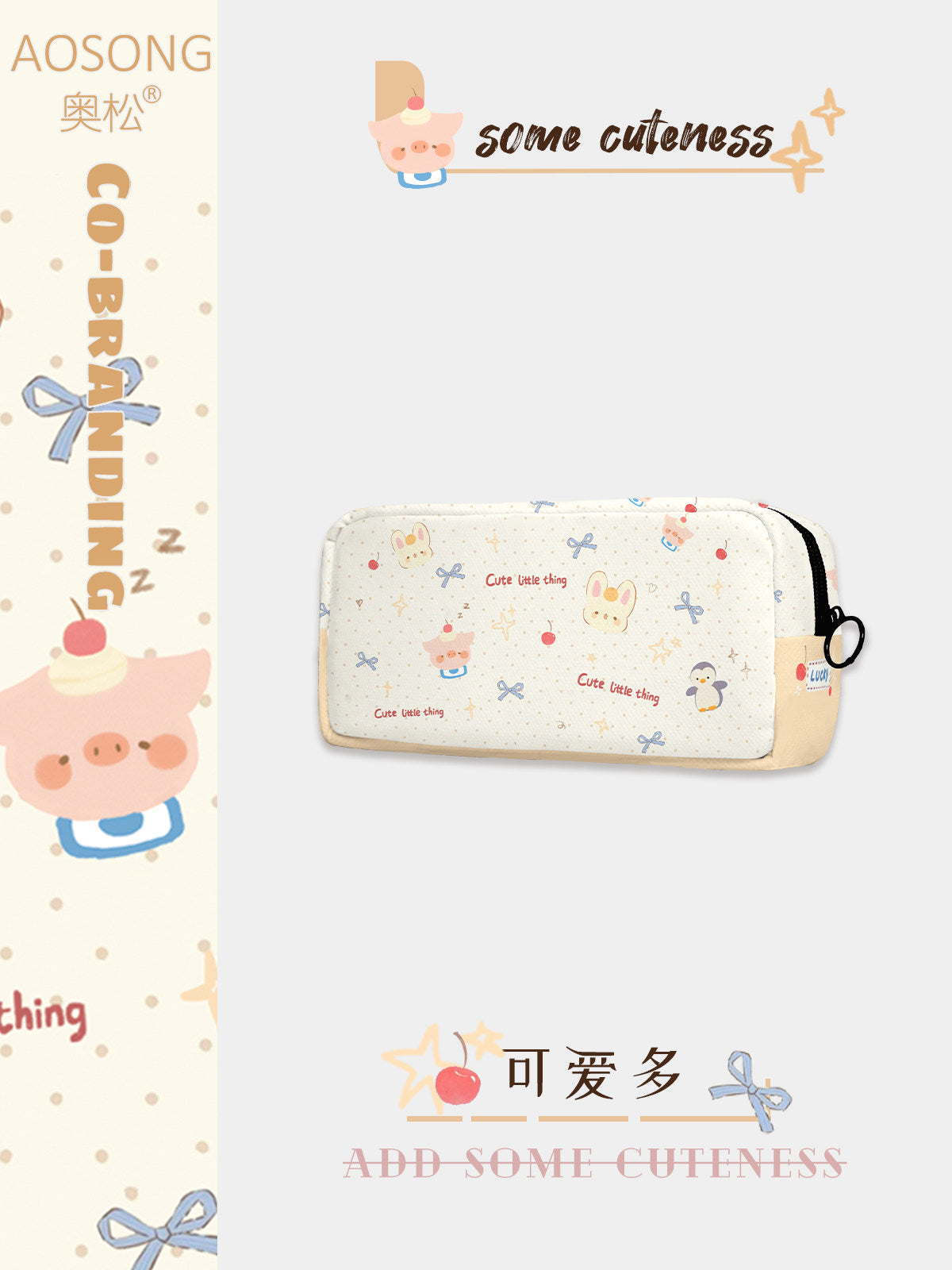 Sweet Treat Canvas Flat Pencil Case