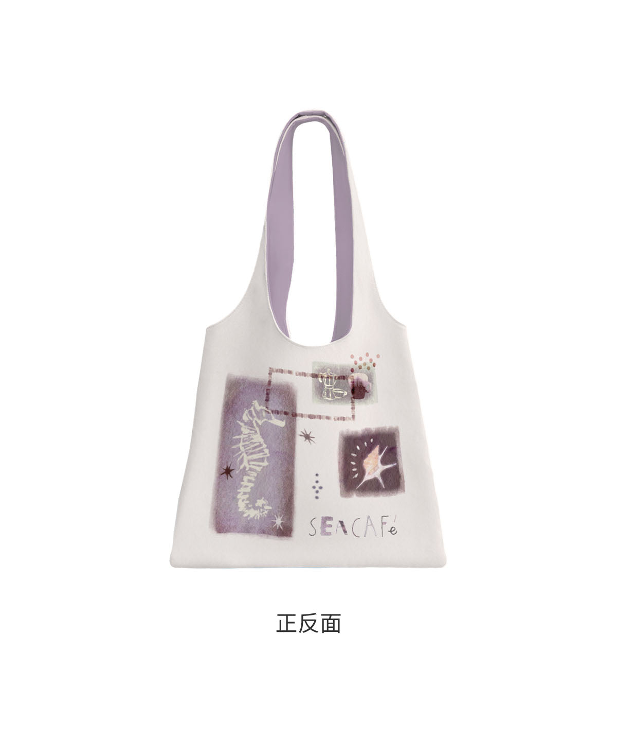 Island Coffee Canvas Shoulder Bag