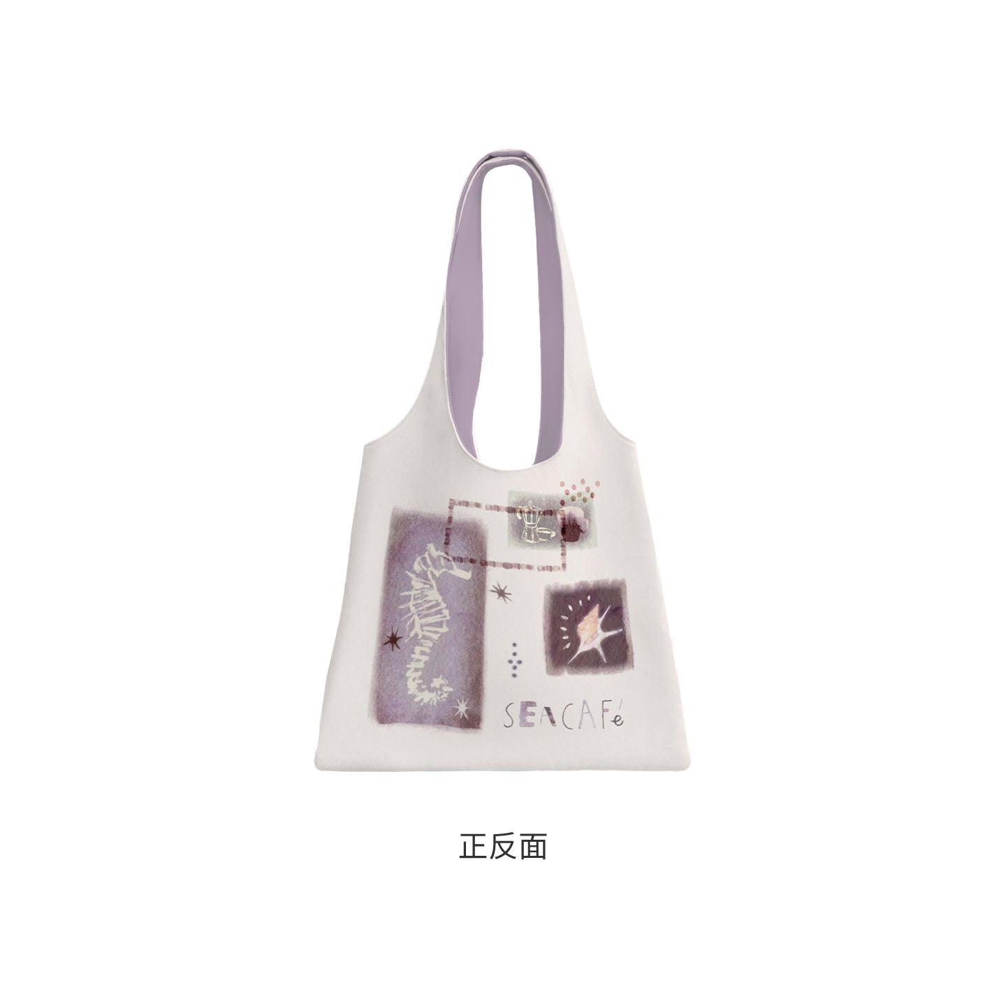 Island Coffee Canvas Shoulder Bag
